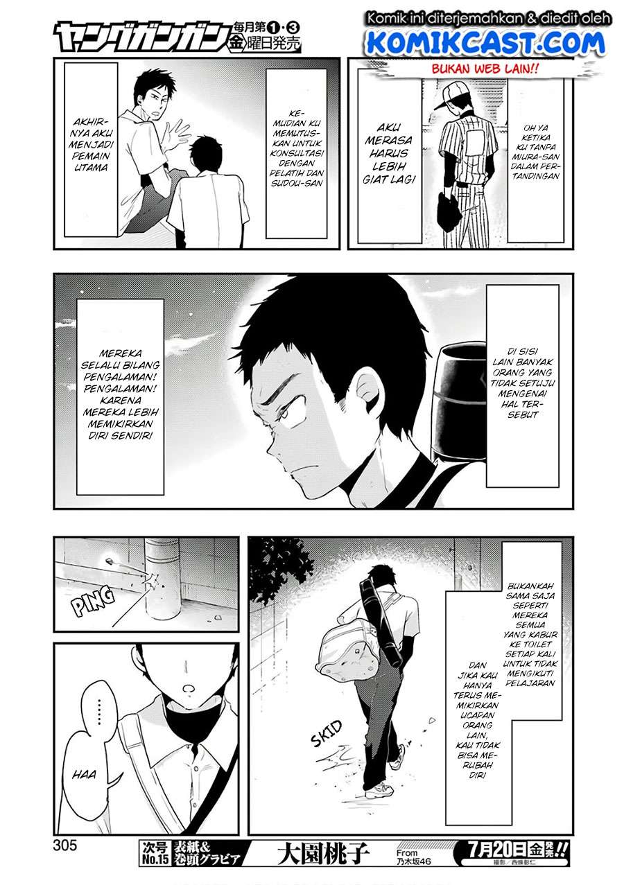 Yakumo-san wa Ezuke ga Shitai. Chapter 42 Gambar 6