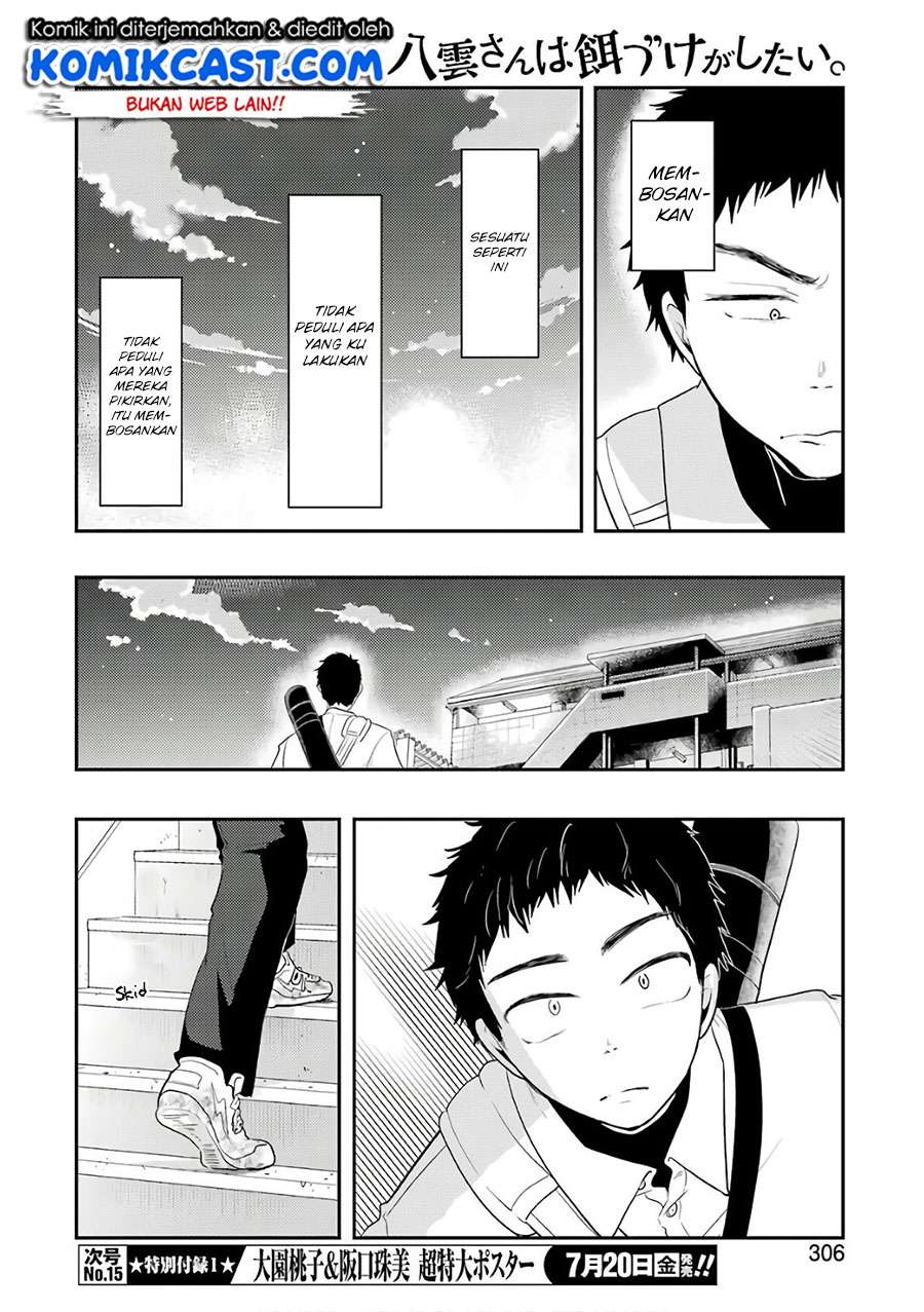 Yakumo-san wa Ezuke ga Shitai. Chapter 42 Gambar 7