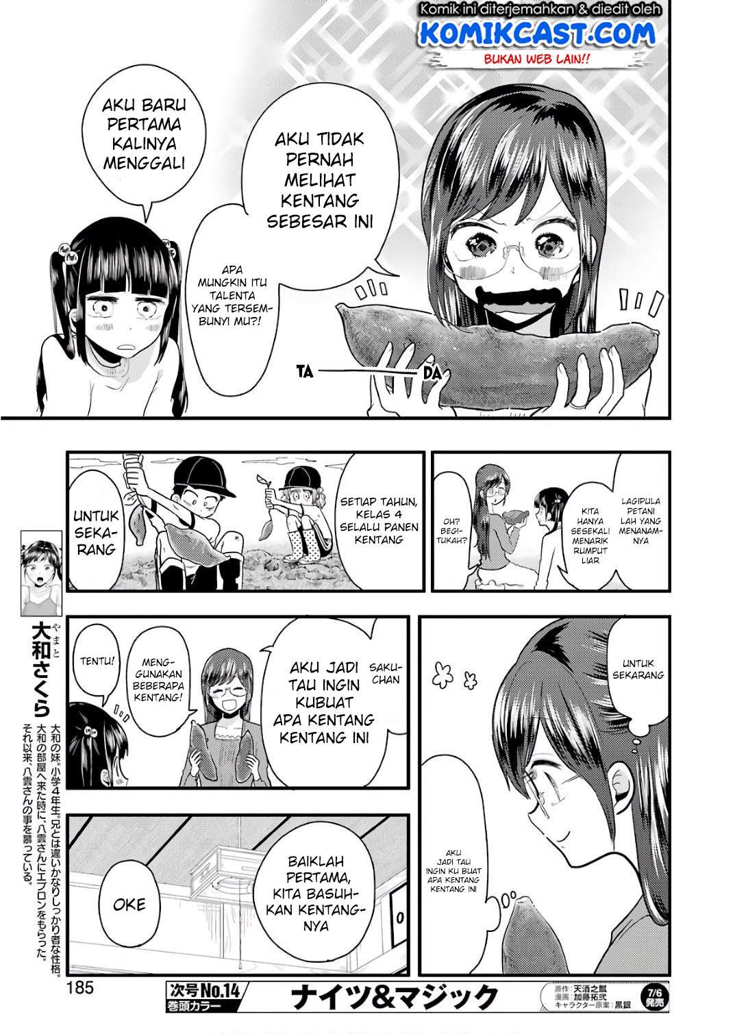 Yakumo-san wa Ezuke ga Shitai. Chapter 41 Gambar 6