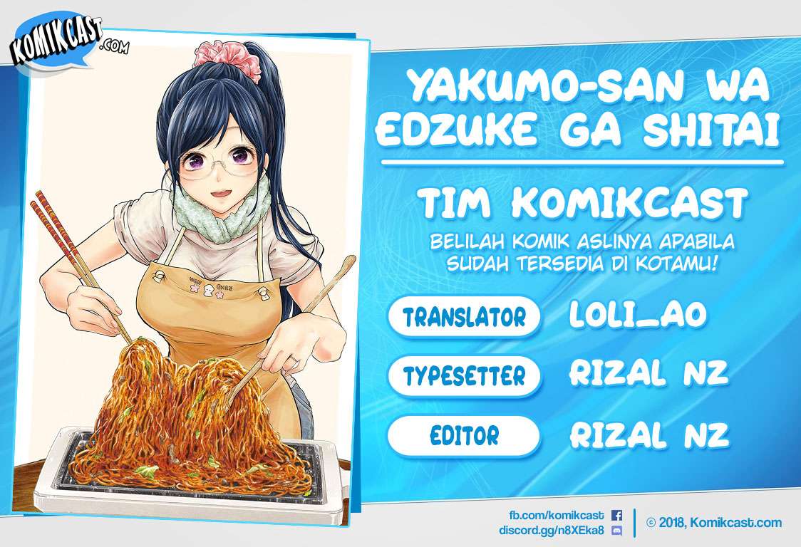 Baca Komik Yakumo-san wa Ezuke ga Shitai. Chapter 40 Gambar 1