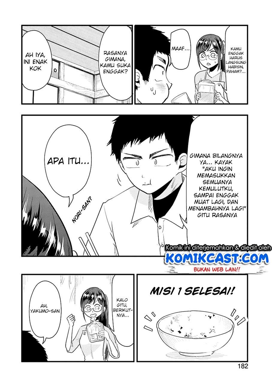 Yakumo-san wa Ezuke ga Shitai. Chapter 40 Gambar 14