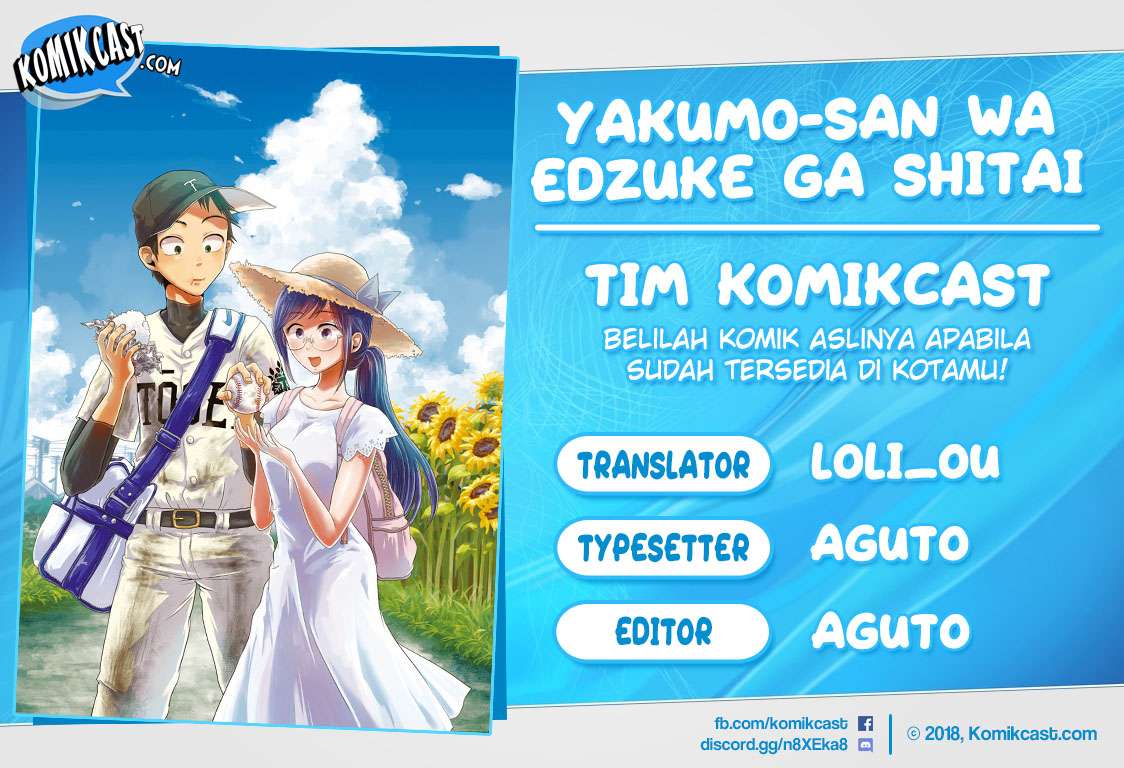 Baca Komik Yakumo-san wa Ezuke ga Shitai. Chapter 3.7 Gambar 1