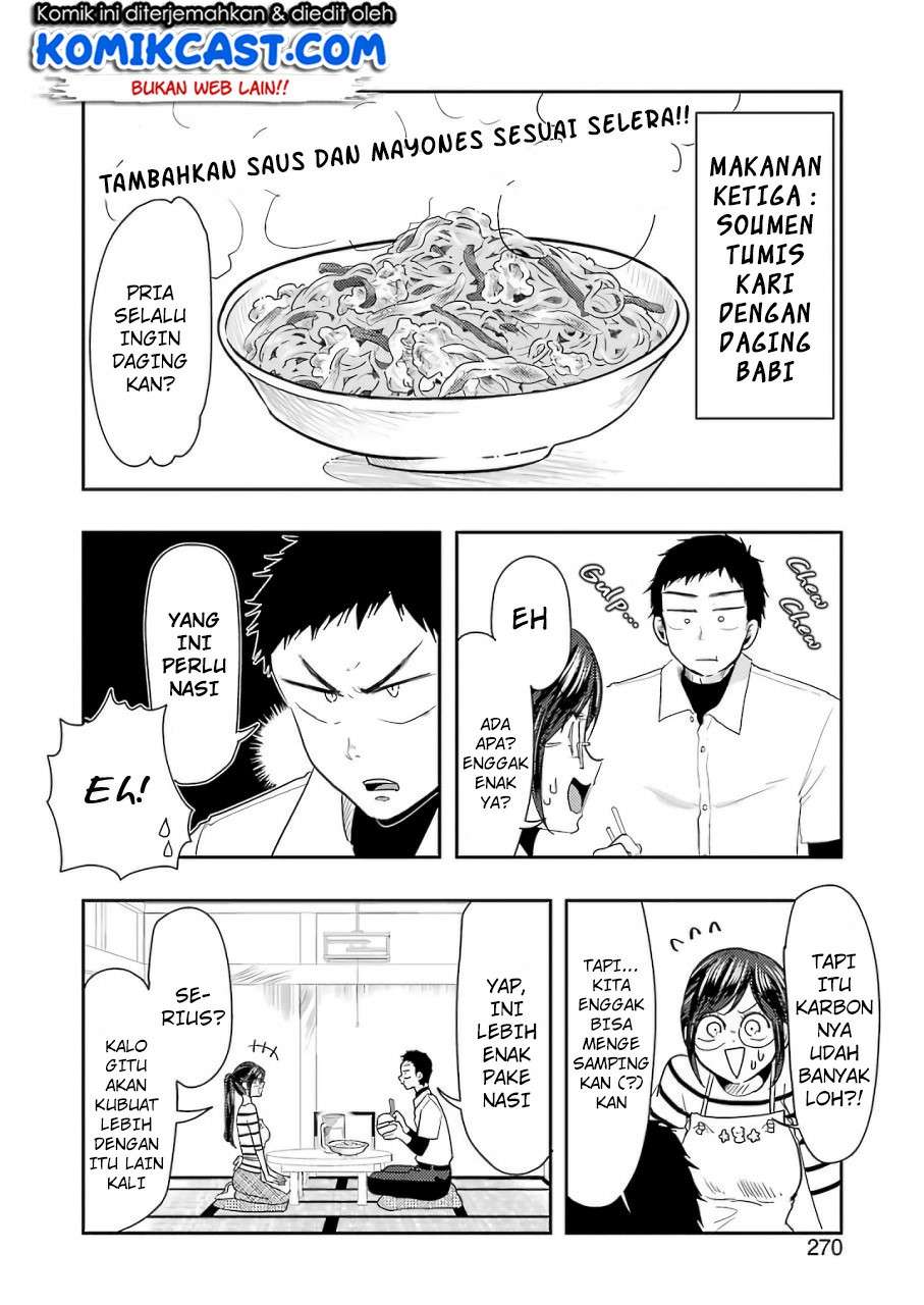 Yakumo-san wa Ezuke ga Shitai. Chapter 3.7 Gambar 14