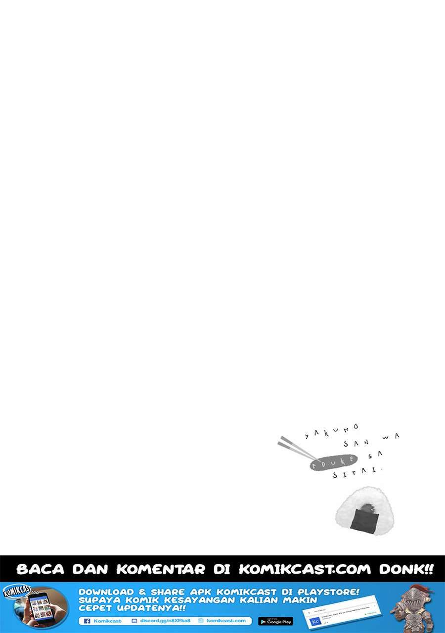 Baca  Yakumo-san wa Ezuke ga Shitai. Chapter 3.7 Gambar 2