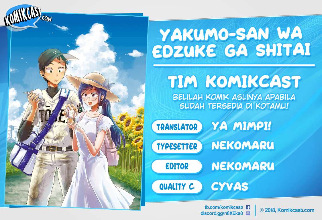 Baca Komik Yakumo-san wa Ezuke ga Shitai. Chapter 34 Gambar 1