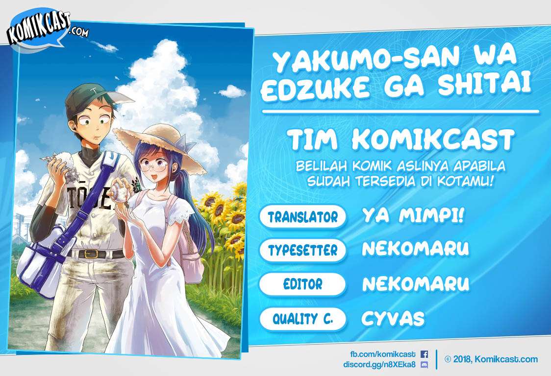 Baca Komik Yakumo-san wa Ezuke ga Shitai. Chapter 33 Gambar 1