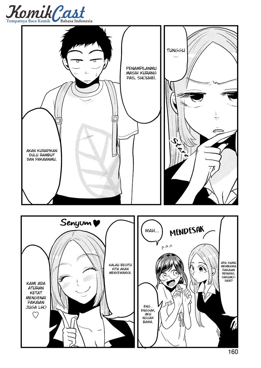 Yakumo-san wa Ezuke ga Shitai. Chapter 33 Gambar 16