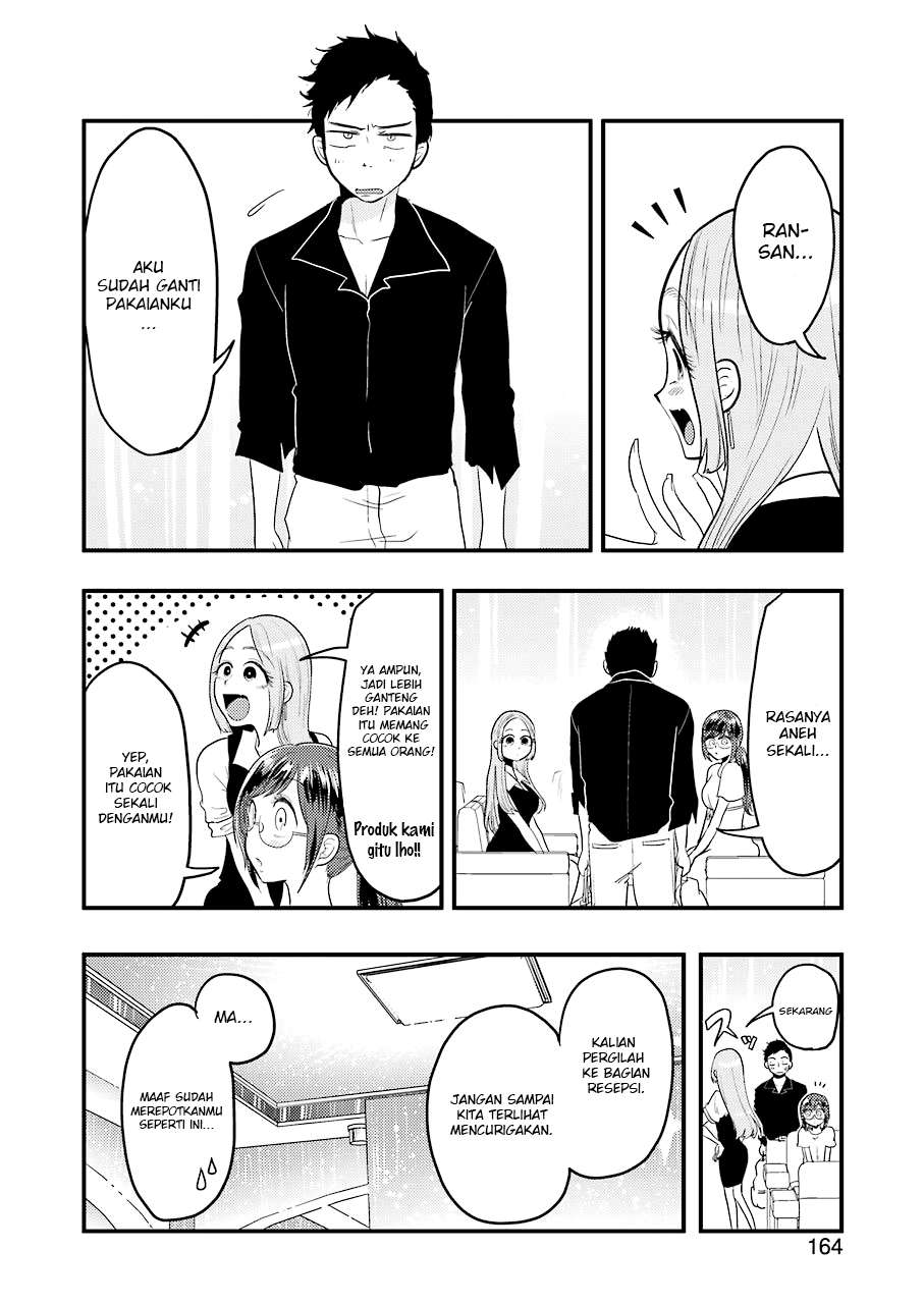 Yakumo-san wa Ezuke ga Shitai. Chapter 33 Gambar 20