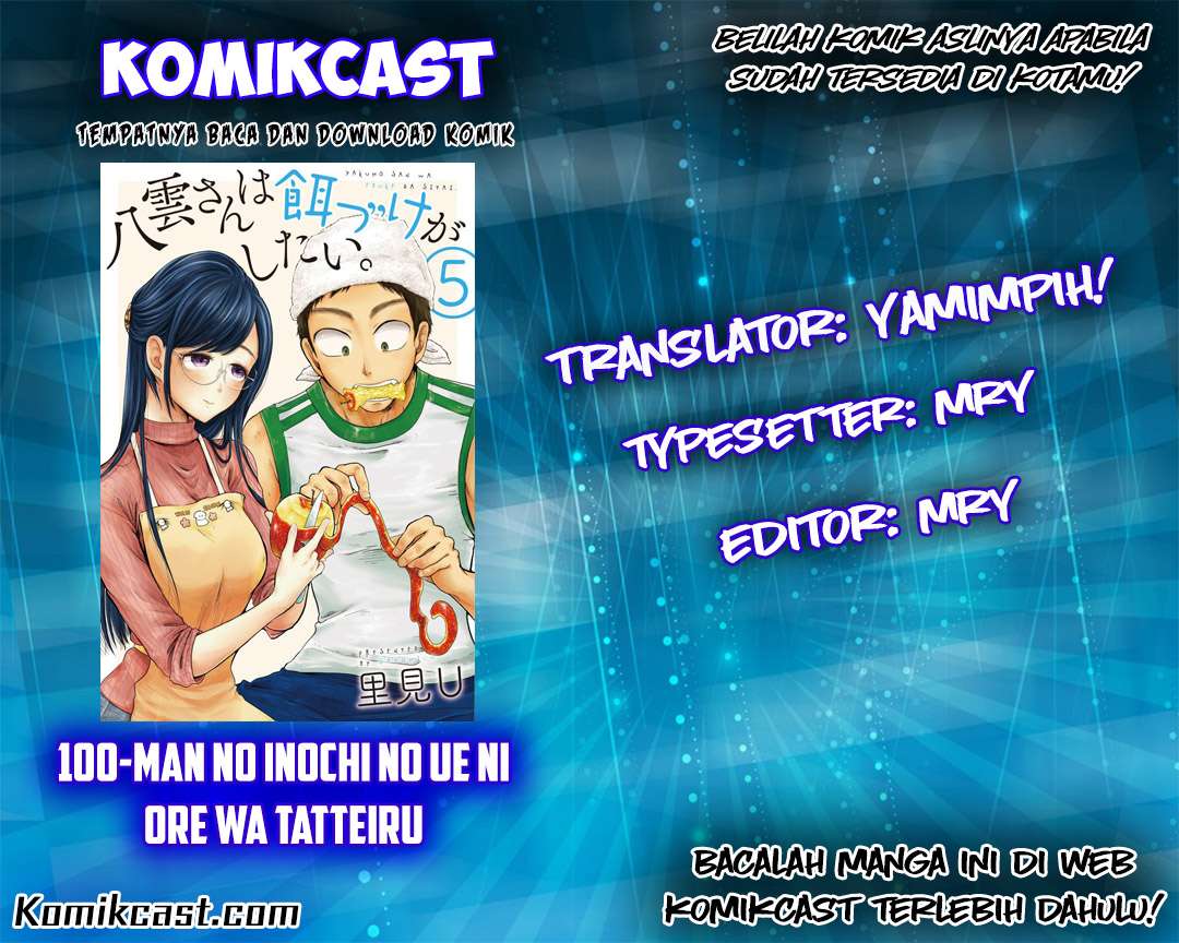 Baca Komik Yakumo-san wa Ezuke ga Shitai. Chapter 32 Gambar 1
