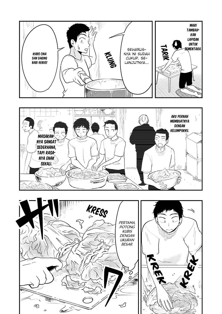 Yakumo-san wa Ezuke ga Shitai. Chapter 32 Gambar 14