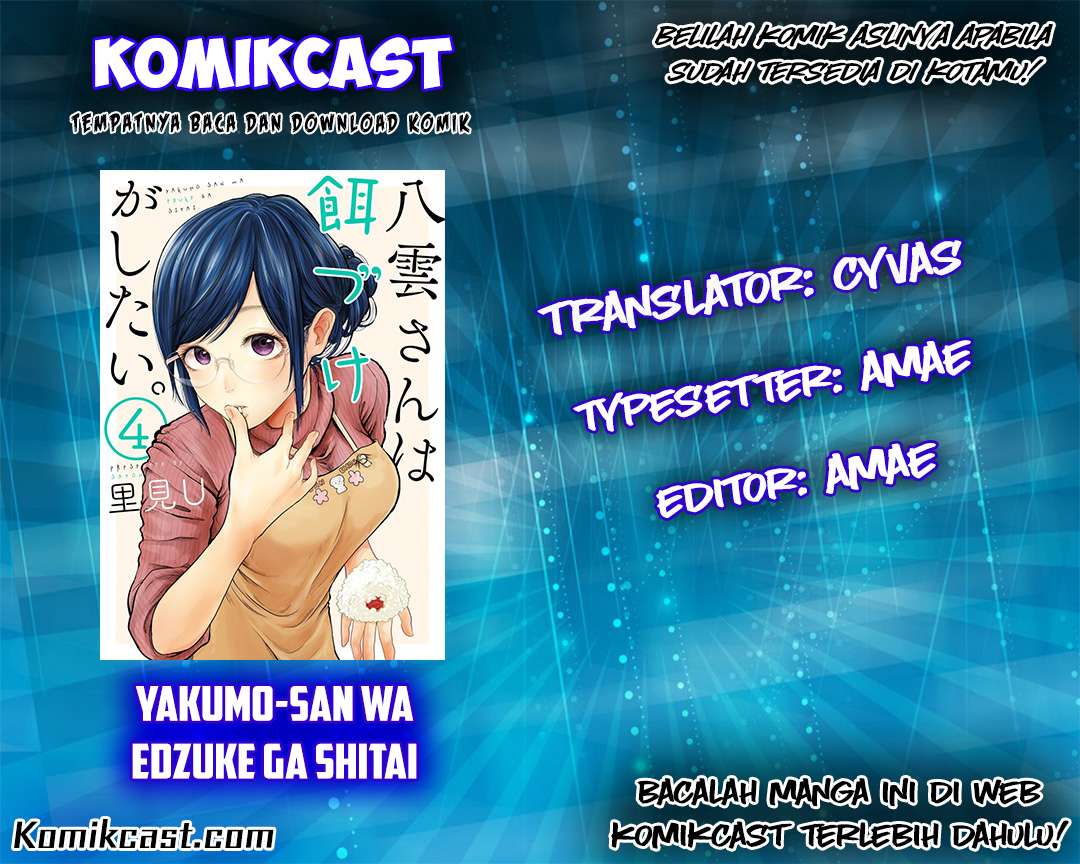 Baca Komik Yakumo-san wa Ezuke ga Shitai. Chapter 30 Gambar 1