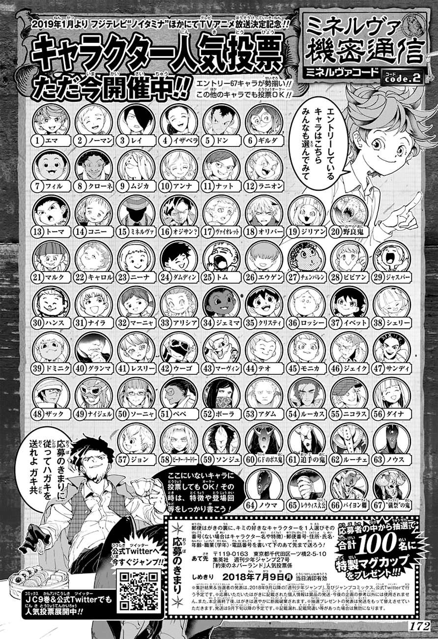 The Promised Neverland Chapter 89 Gambar 21