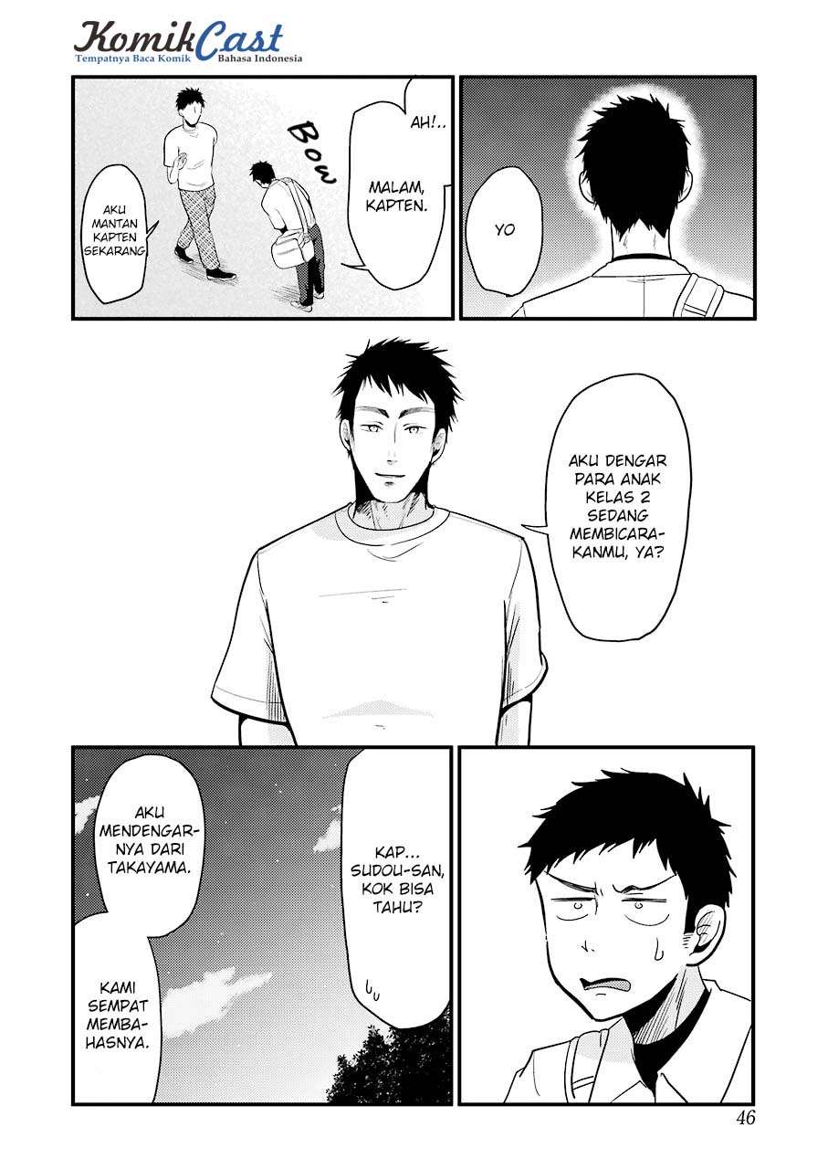 Yakumo-san wa Ezuke ga Shitai. Chapter 29 Gambar 13