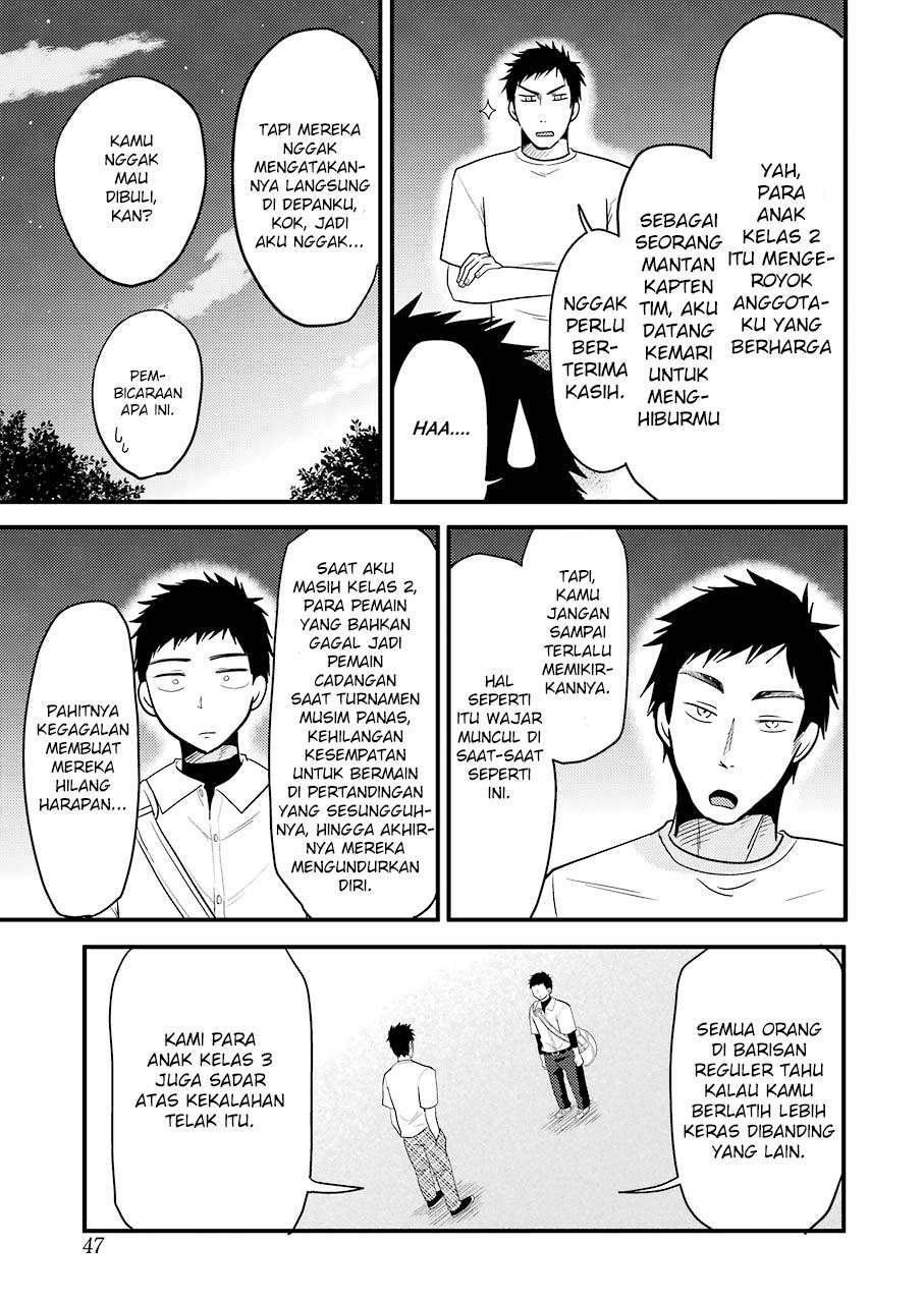 Yakumo-san wa Ezuke ga Shitai. Chapter 29 Gambar 14