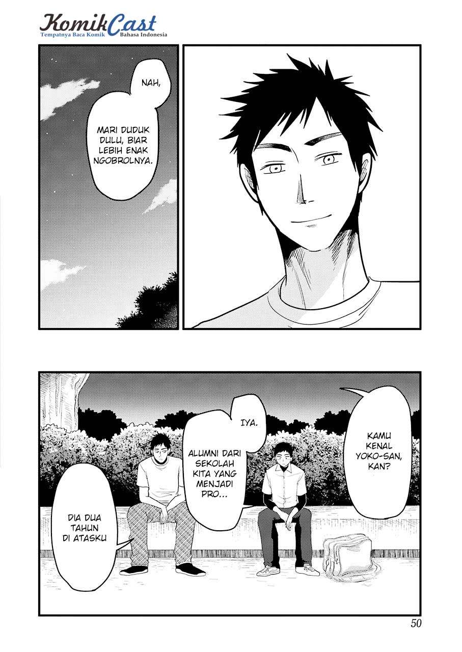 Yakumo-san wa Ezuke ga Shitai. Chapter 29 Gambar 17