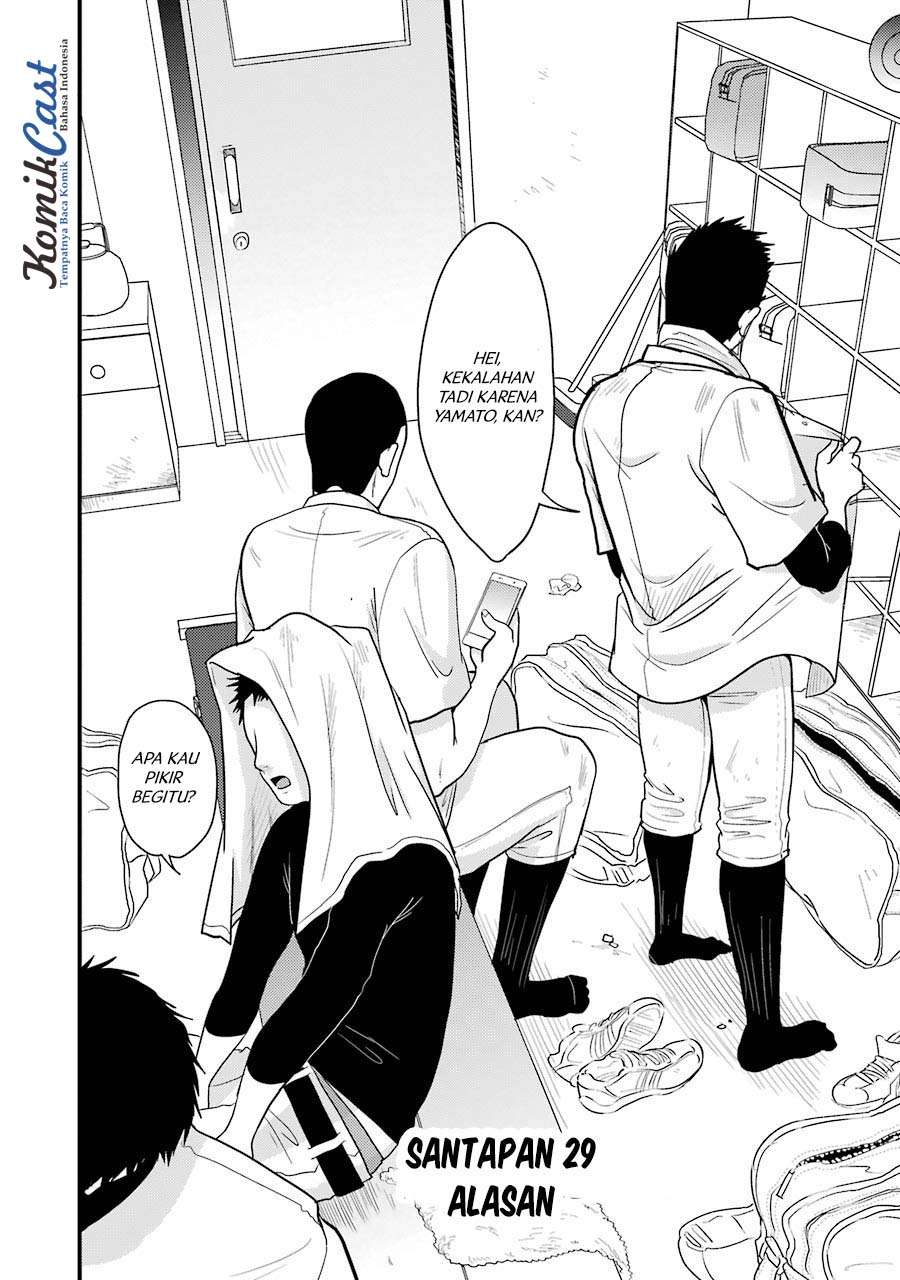 Yakumo-san wa Ezuke ga Shitai. Chapter 29 Gambar 7