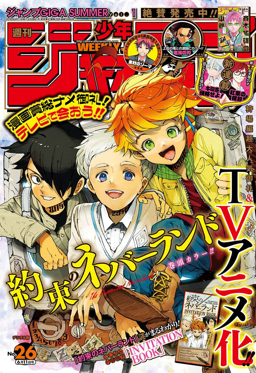 Baca  The Promised Neverland Chapter 88 Gambar 2
