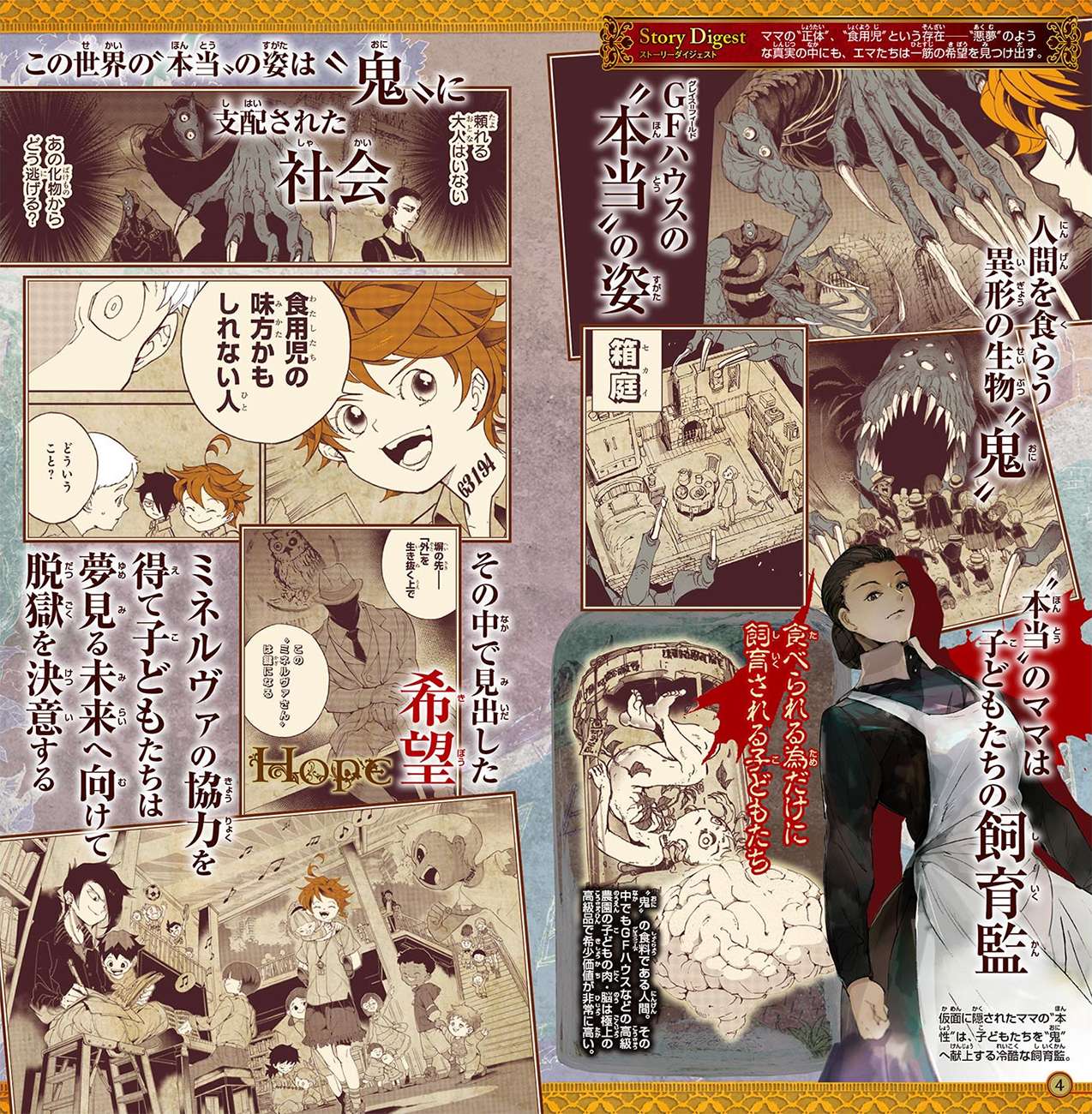 The Promised Neverland Chapter 88 Gambar 26