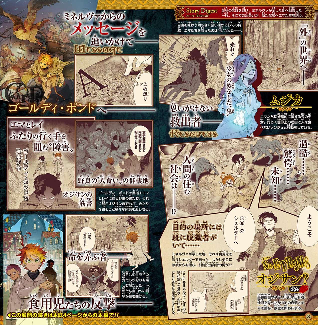 The Promised Neverland Chapter 88 Gambar 28