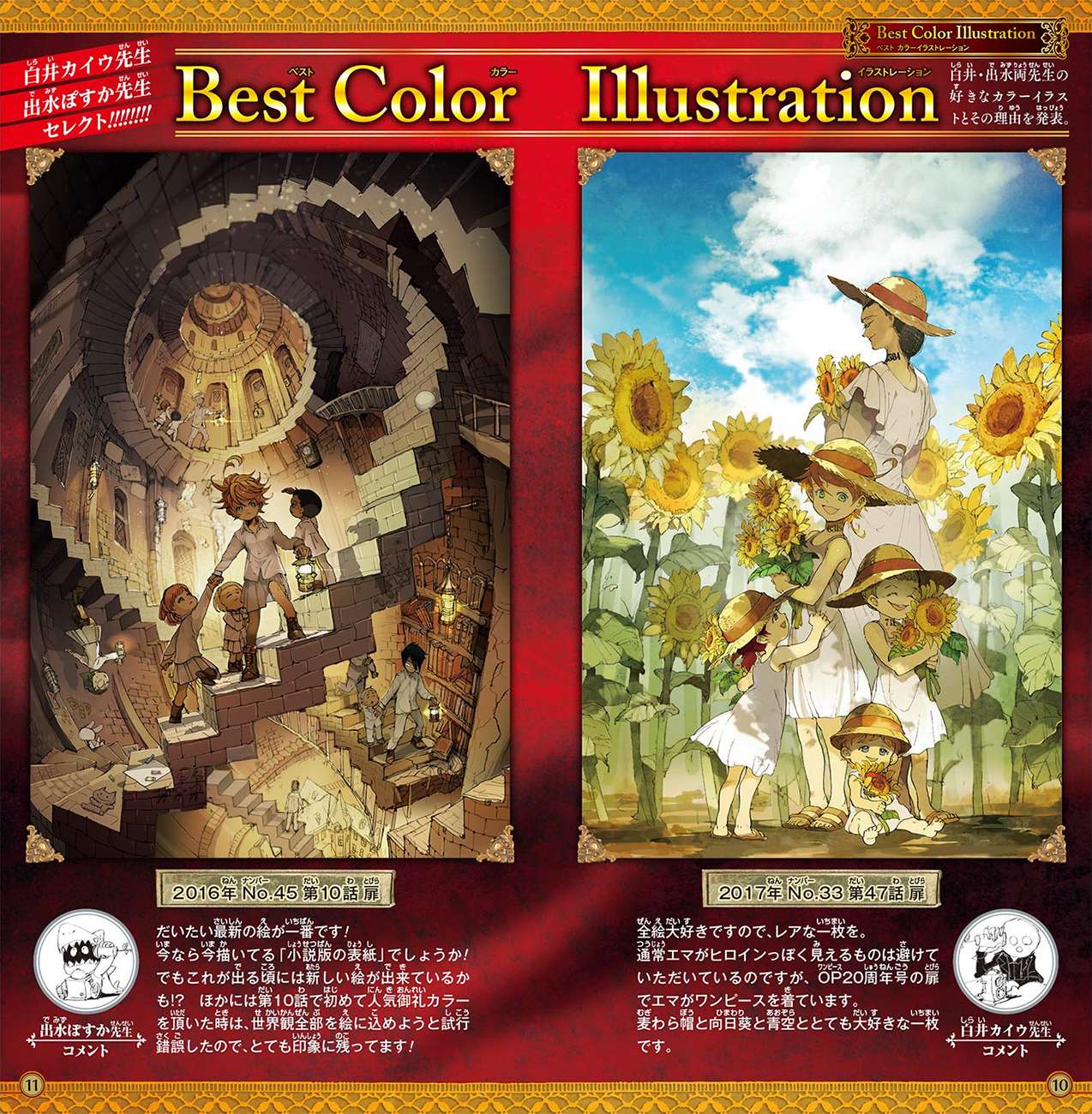 The Promised Neverland Chapter 88 Gambar 29