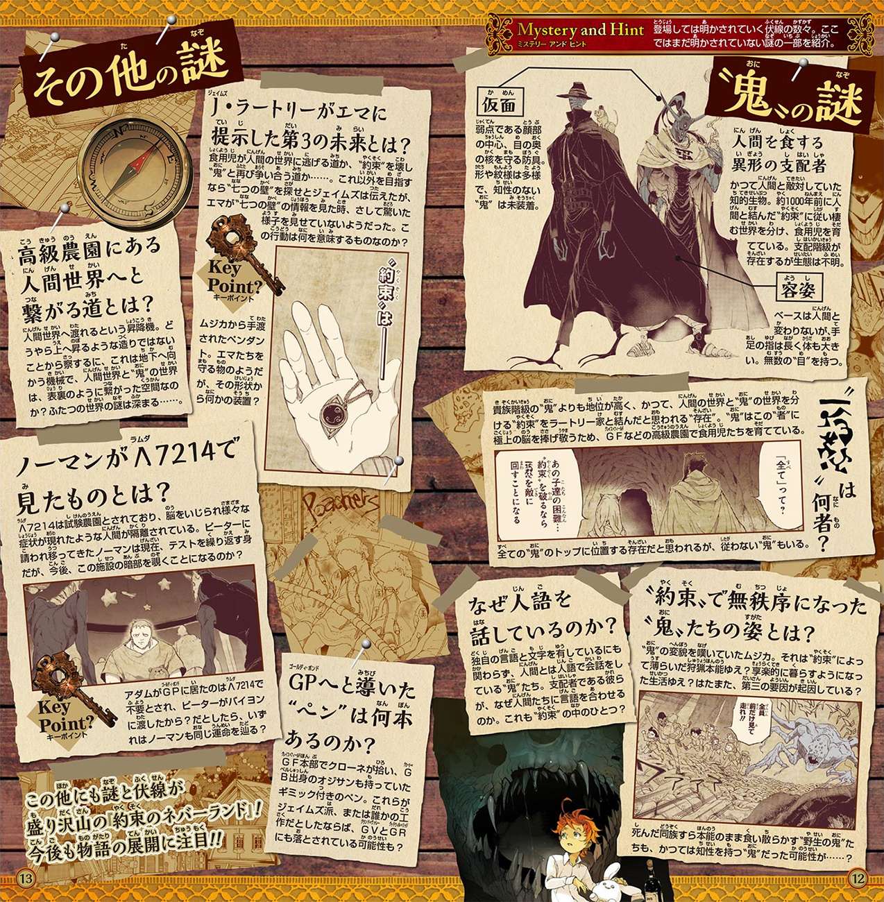 The Promised Neverland Chapter 88 Gambar 30