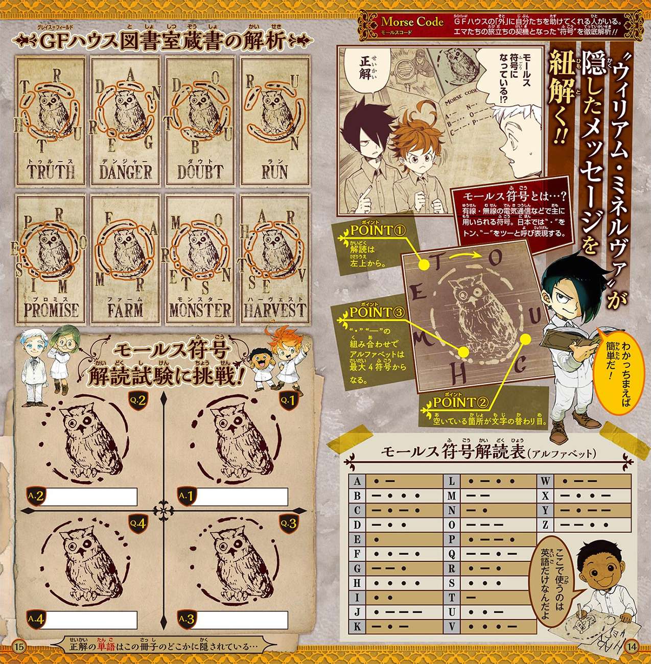 The Promised Neverland Chapter 88 Gambar 31