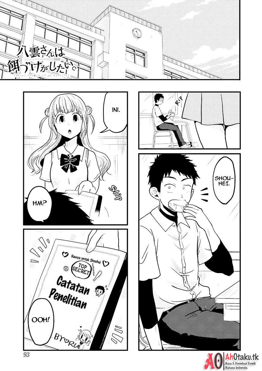 Baca Komik Yakumo-san wa Ezuke ga Shitai. Chapter 28 Gambar 1