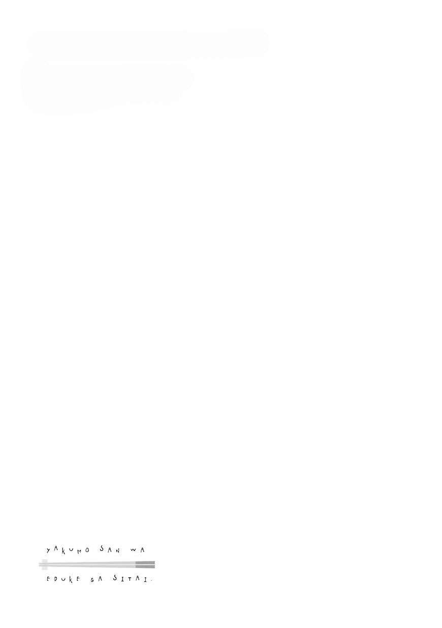 Yakumo-san wa Ezuke ga Shitai. Chapter 28 Gambar 22