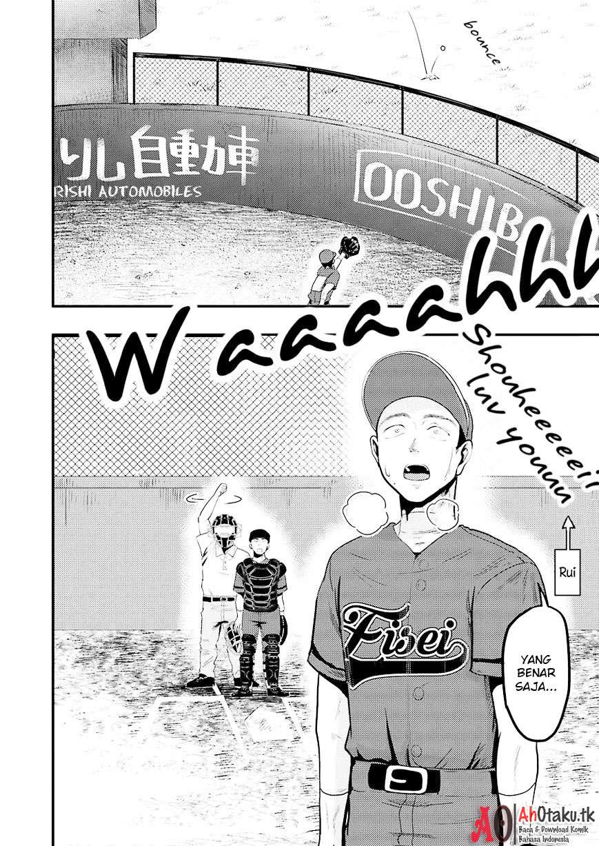 Yakumo-san wa Ezuke ga Shitai. Chapter 27 Gambar 7