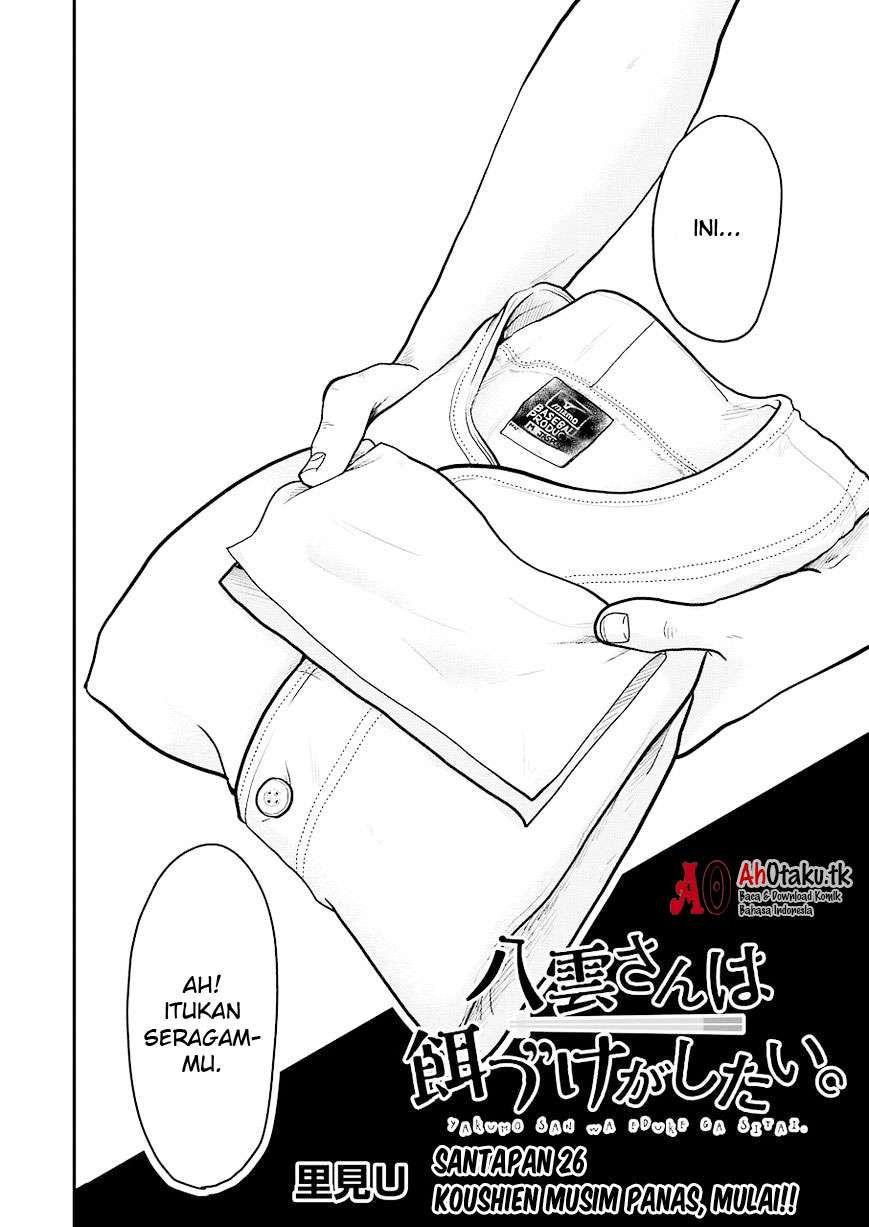 Yakumo-san wa Ezuke ga Shitai. Chapter 26 Gambar 3