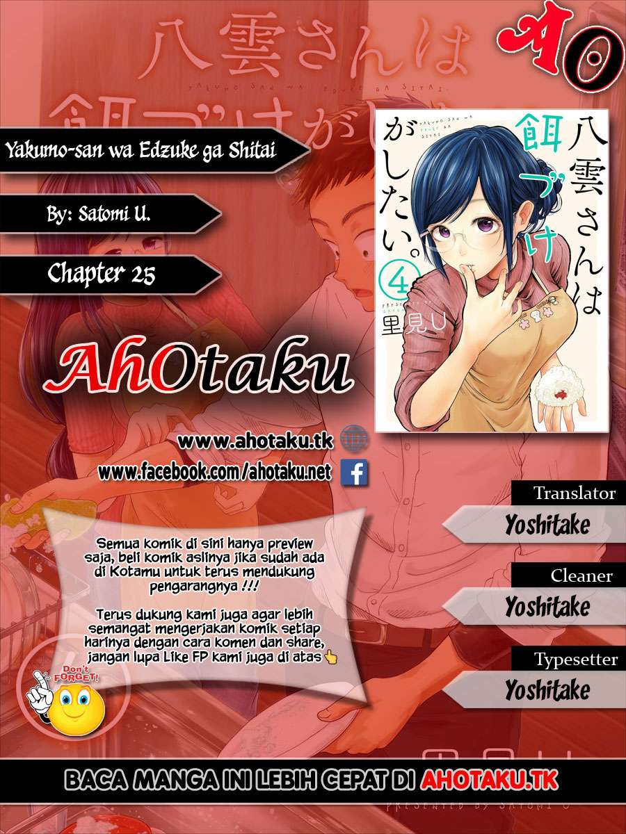 Baca Komik Yakumo-san wa Ezuke ga Shitai. Chapter 25 Gambar 1