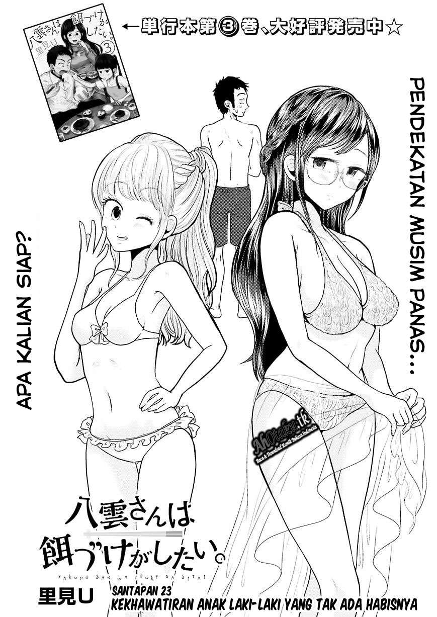 Yakumo-san wa Ezuke ga Shitai. Chapter 23 Gambar 3