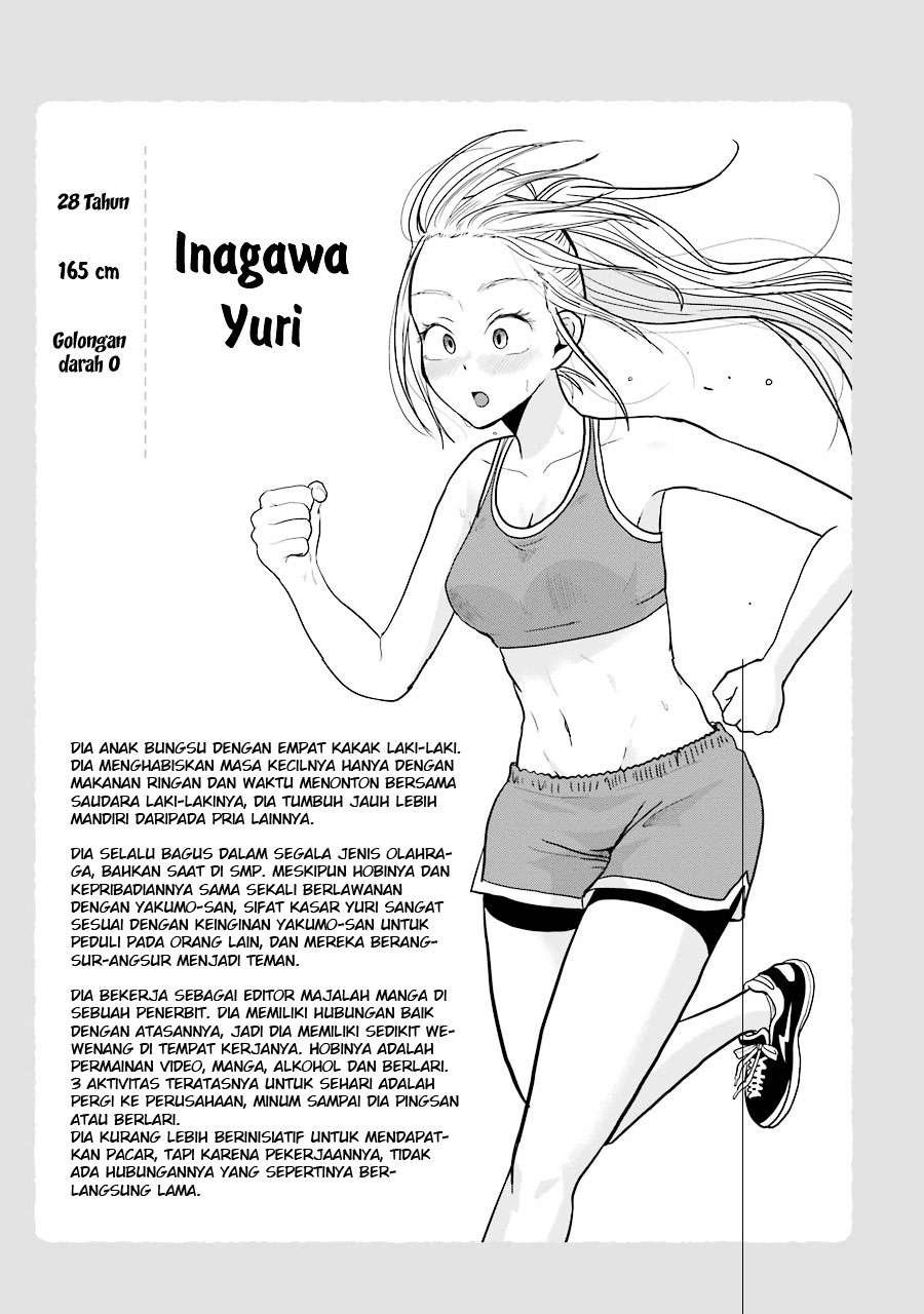 Yakumo-san wa Ezuke ga Shitai. Chapter 21.5 Gambar 10