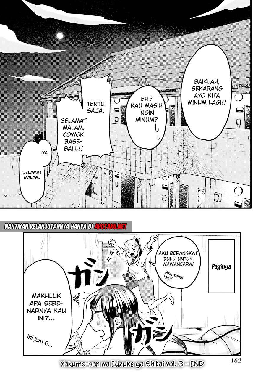 Yakumo-san wa Ezuke ga Shitai. Chapter 21 Gambar 25