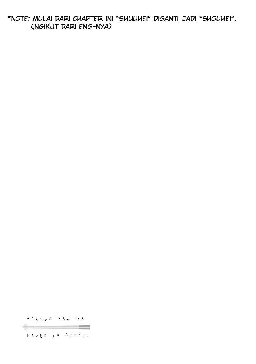 Yakumo-san wa Ezuke ga Shitai. Chapter 18 Gambar 23