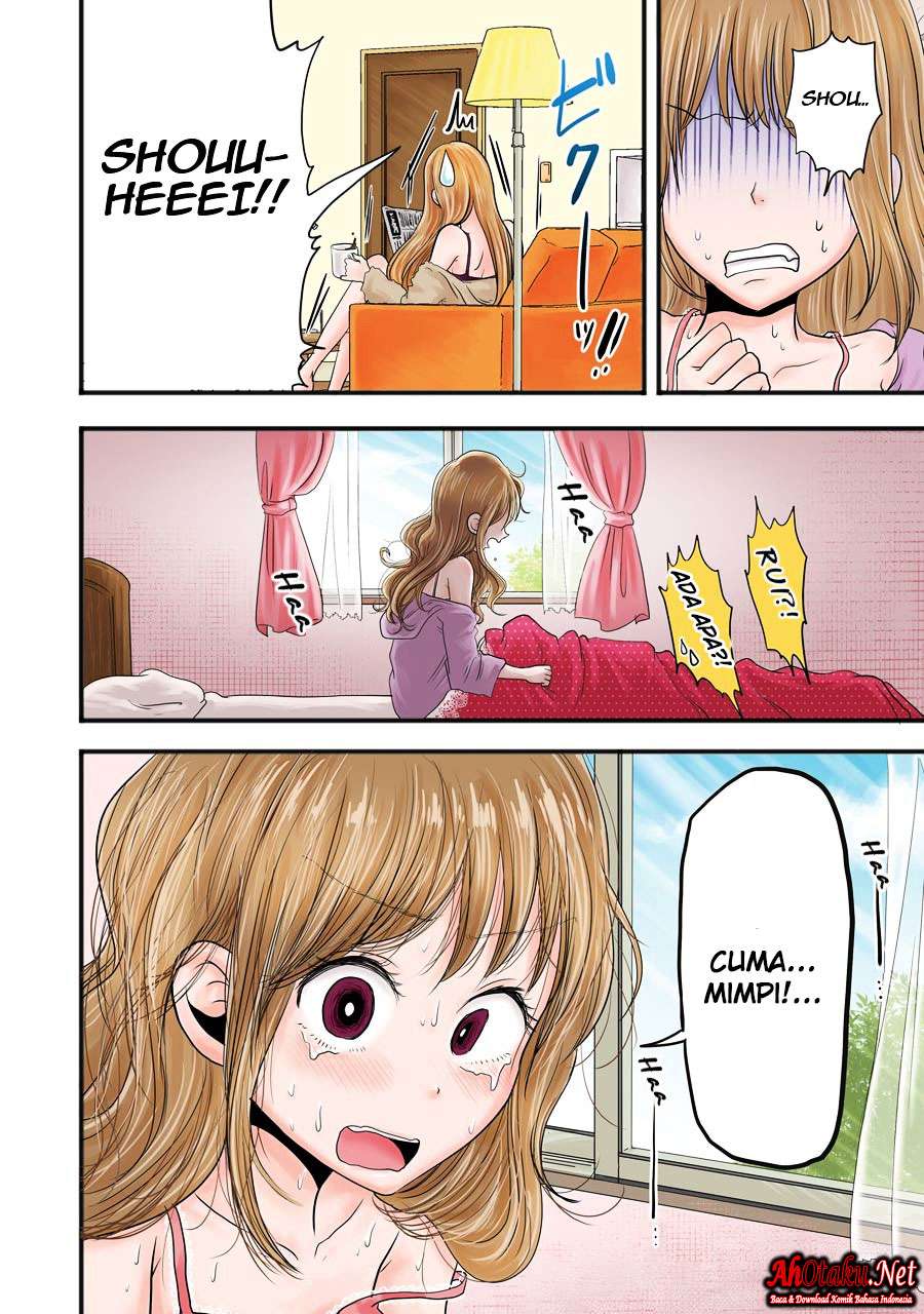 Yakumo-san wa Ezuke ga Shitai. Chapter 18 Gambar 5