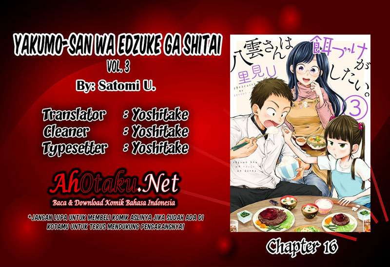 Baca Yakumo-san wa Ezuke ga Shitai. Chapter 16 Gambar 2