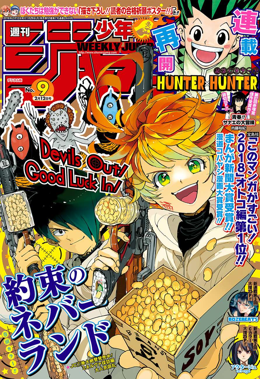 Baca  The Promised Neverland Chapter 72 Gambar 2