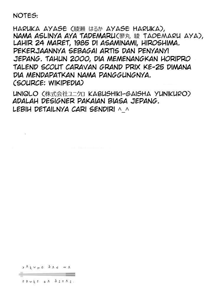 Yakumo-san wa Ezuke ga Shitai. Chapter 15 Gambar 21