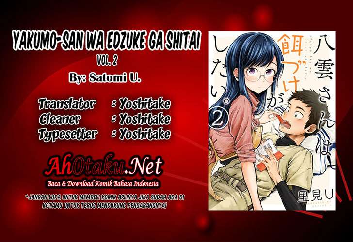 Yakumo-san wa Ezuke ga Shitai. Chapter 15 Gambar 3