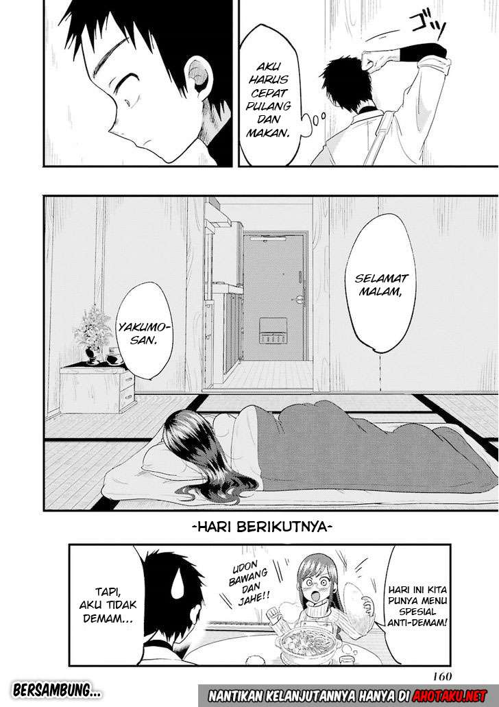 Yakumo-san wa Ezuke ga Shitai. Chapter 14 Gambar 22