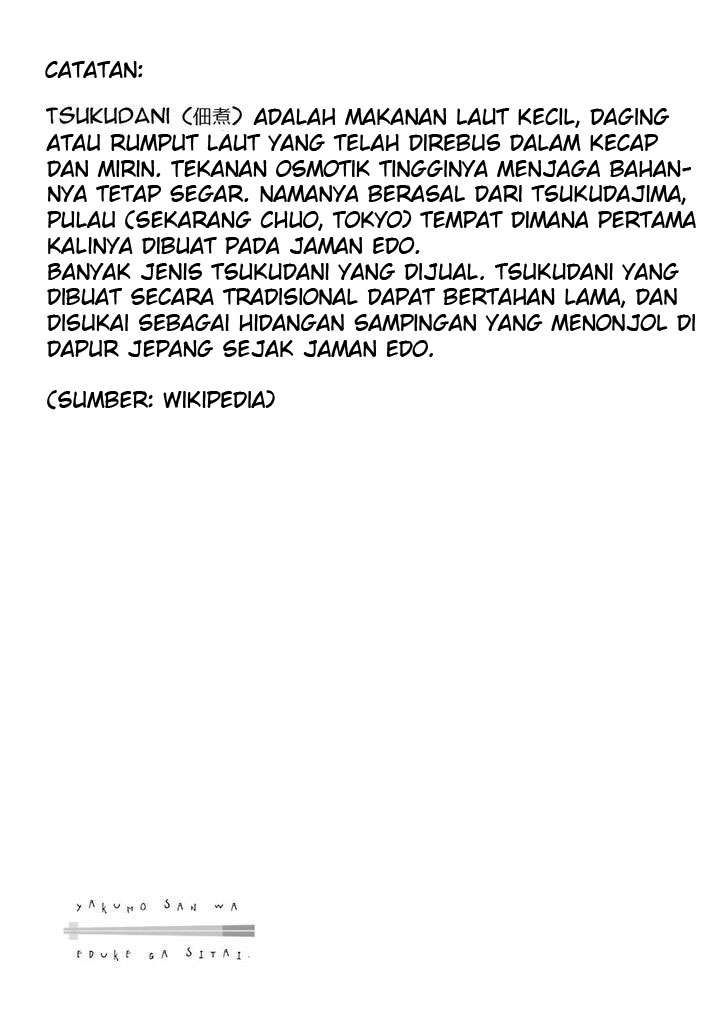 Yakumo-san wa Ezuke ga Shitai. Chapter 14 Gambar 23