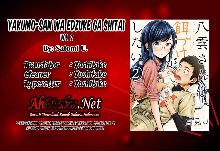 Yakumo-san wa Ezuke ga Shitai. Chapter 14 Gambar 4