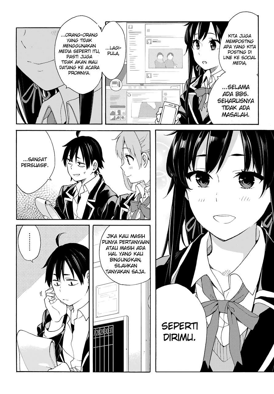 Yahari Ore no Seishun Love Comedy wa Machigatteiru.: Monologue Chapter 68 Gambar 34