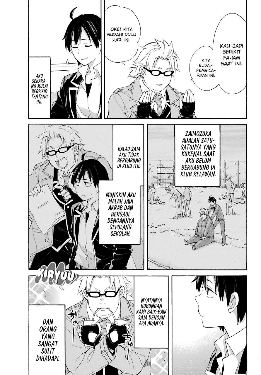 Yahari Ore no Seishun Love Comedy wa Machigatteiru.: Monologue Chapter 67 Gambar 20