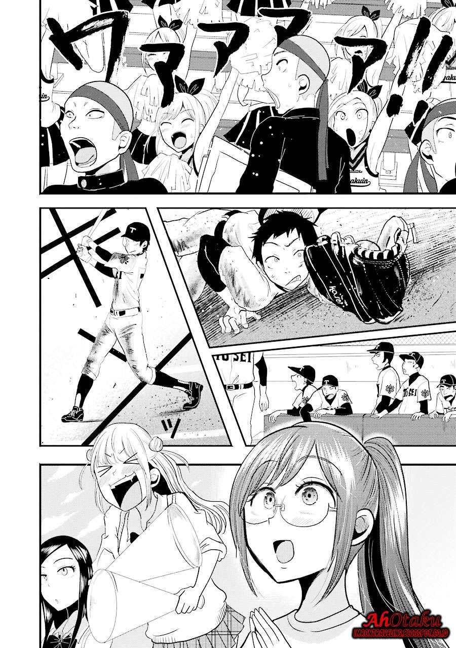 Yakumo-san wa Ezuke ga Shitai. Chapter 11 Gambar 14