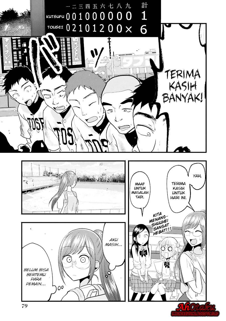 Yakumo-san wa Ezuke ga Shitai. Chapter 11 Gambar 15