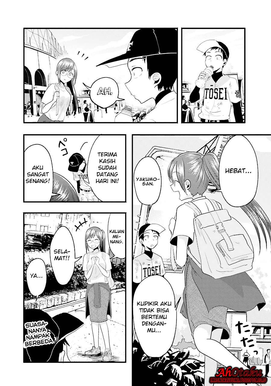 Yakumo-san wa Ezuke ga Shitai. Chapter 11 Gambar 16