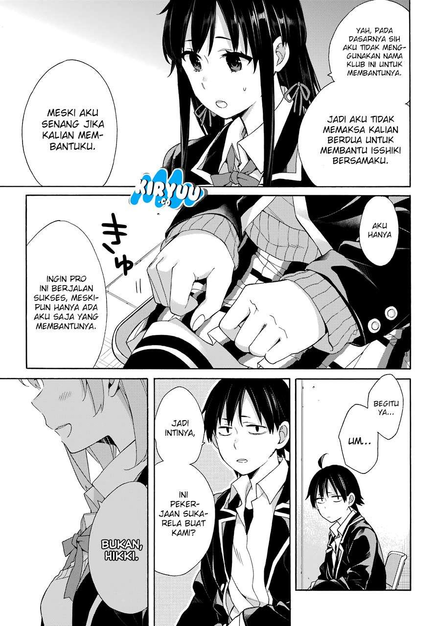Yahari Ore no Seishun Love Comedy wa Machigatteiru.: Monologue Chapter 66 Gambar 5