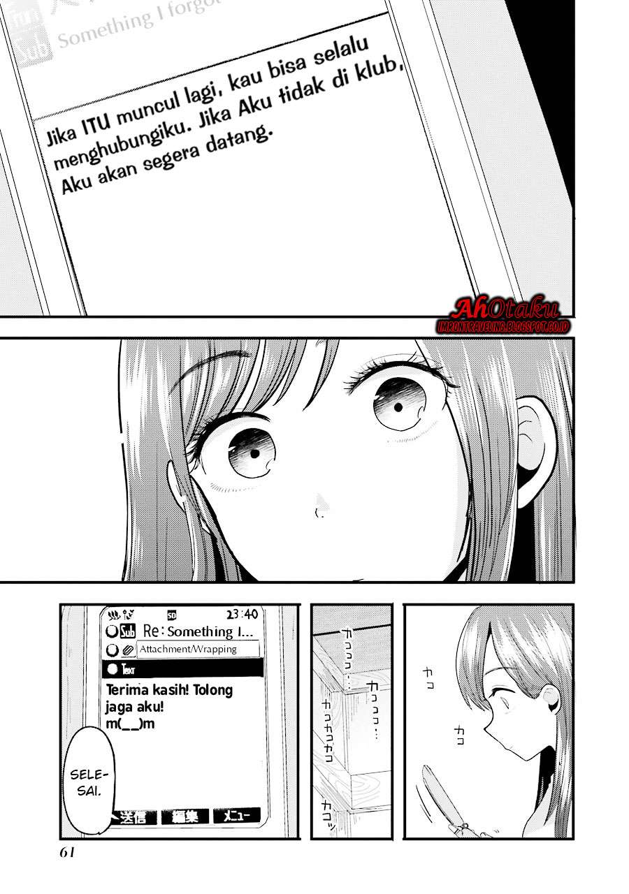 Yakumo-san wa Ezuke ga Shitai. Chapter 10 Gambar 21